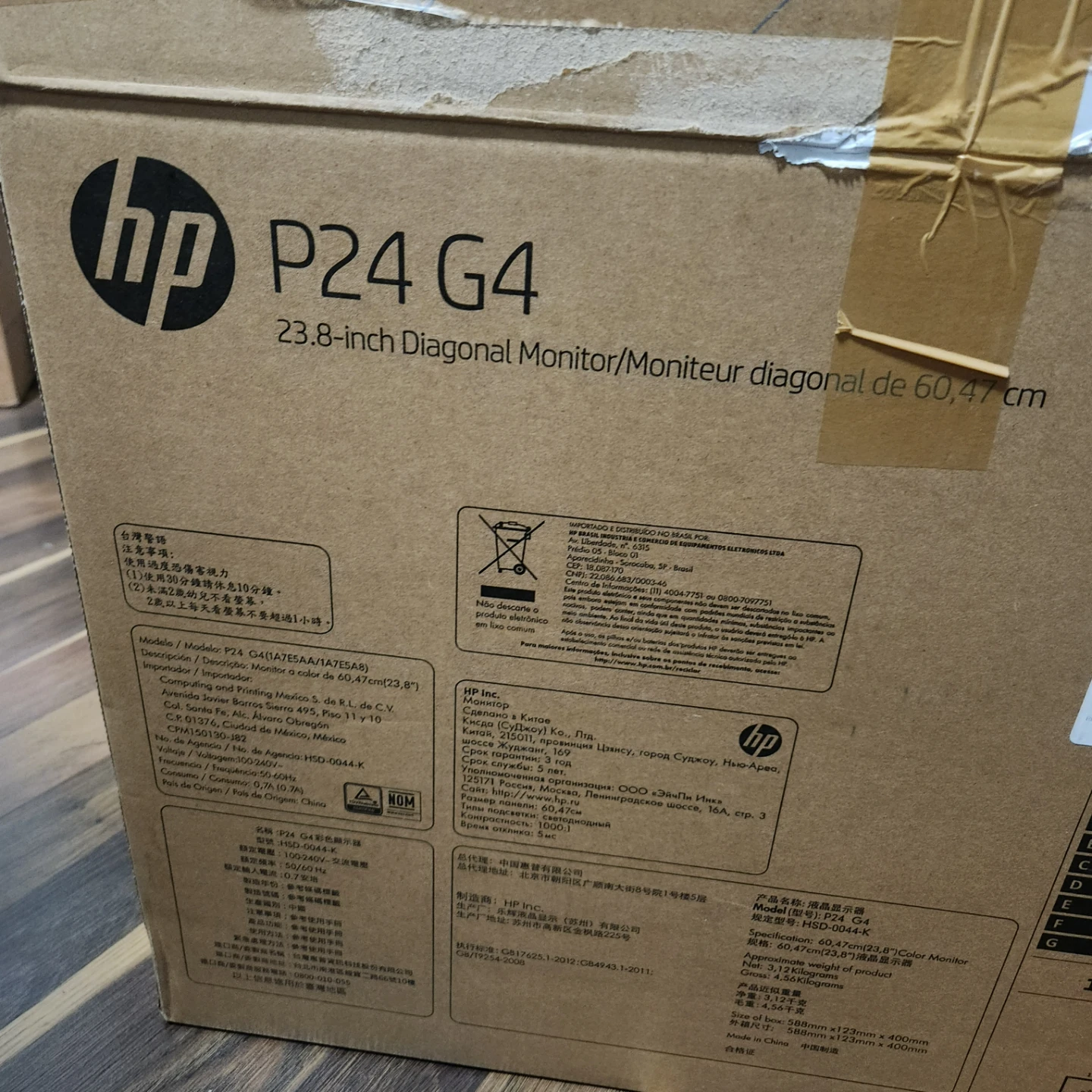 HP P24 G4 23.8-inch Monitor, 60 Hz - photo 3
