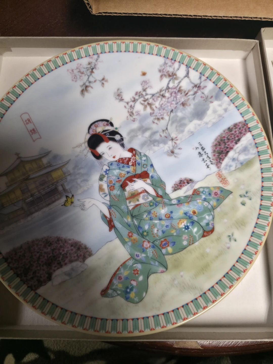 Fukagawa "Kiyomizu" Geisha Plate