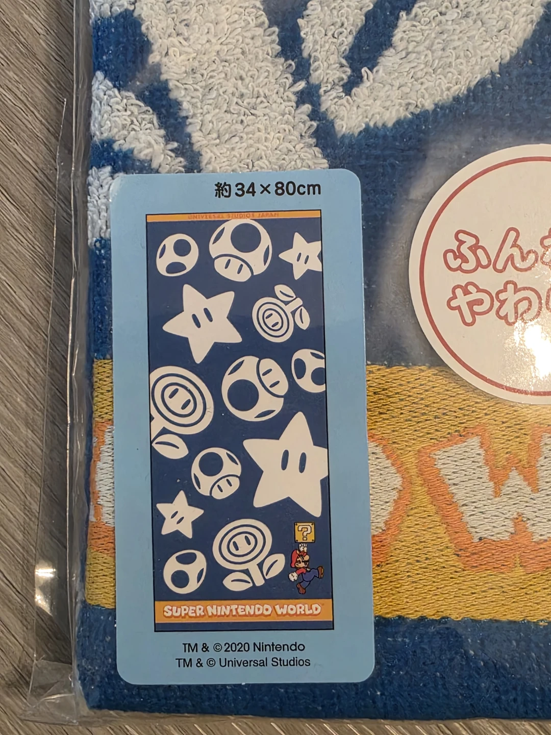 Super Nintendo World Mario Face Towel - photo 2