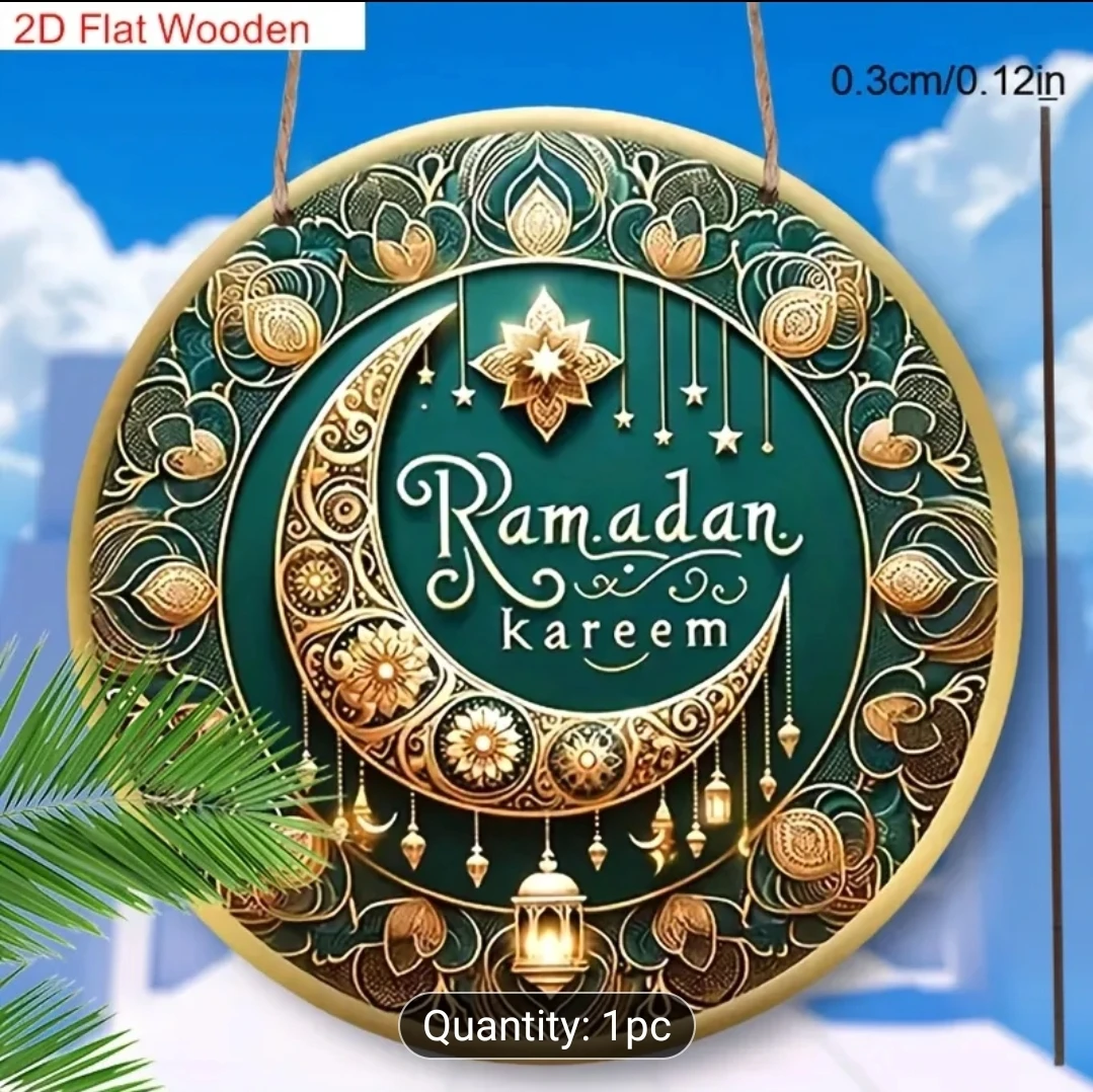 New Ramadan Mubarak Wall Decor - photo 2