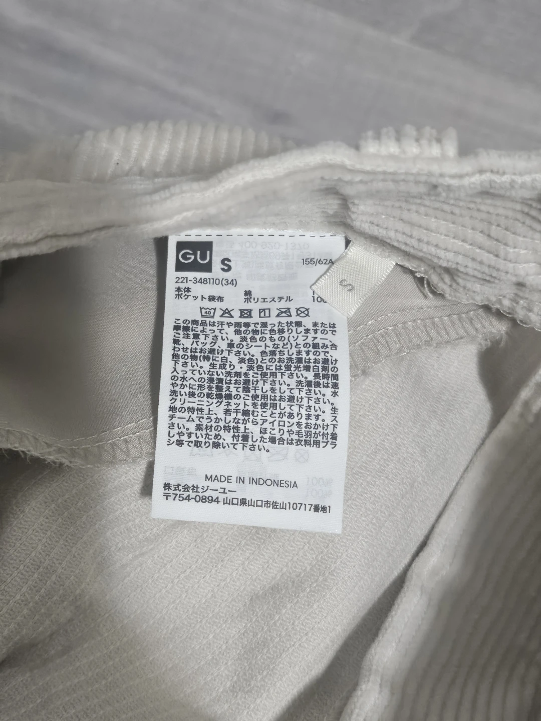 GU Corduroy Shorts - Cream - Size S - photo 4