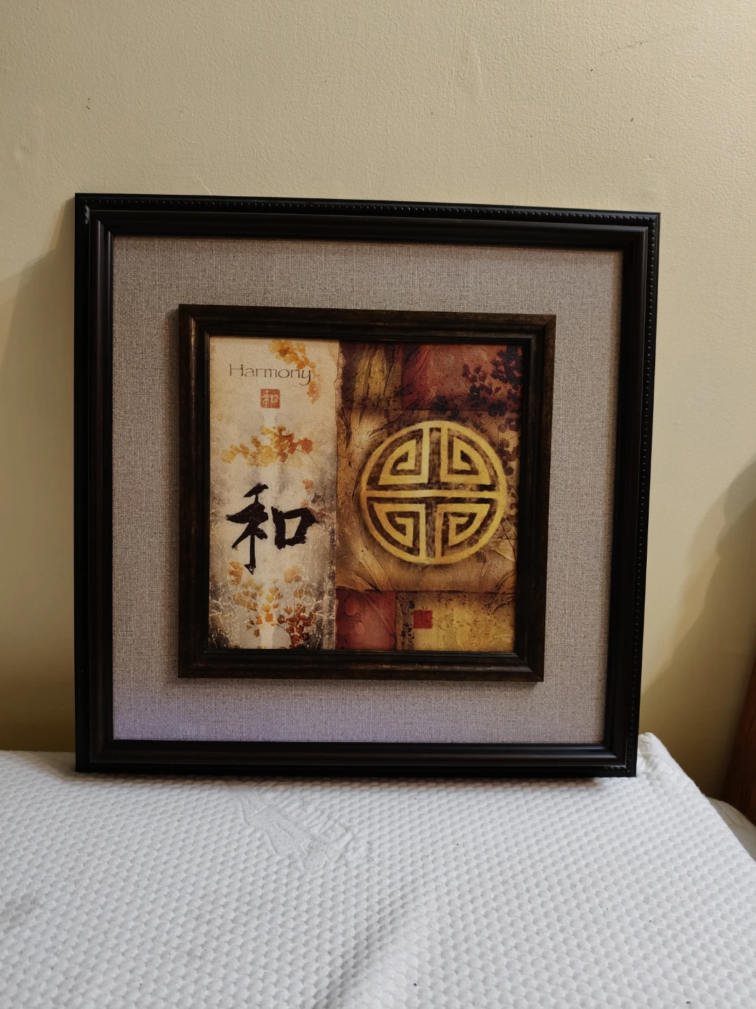 Large Framed "Harmony" Zen Wall Art – 21.5" x 21.5"