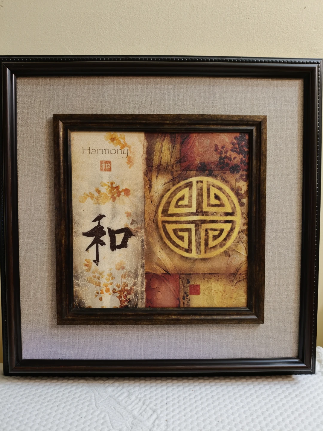 Large Framed "Harmony" Zen Wall Art – 21.5" x 21.5" - photo 3