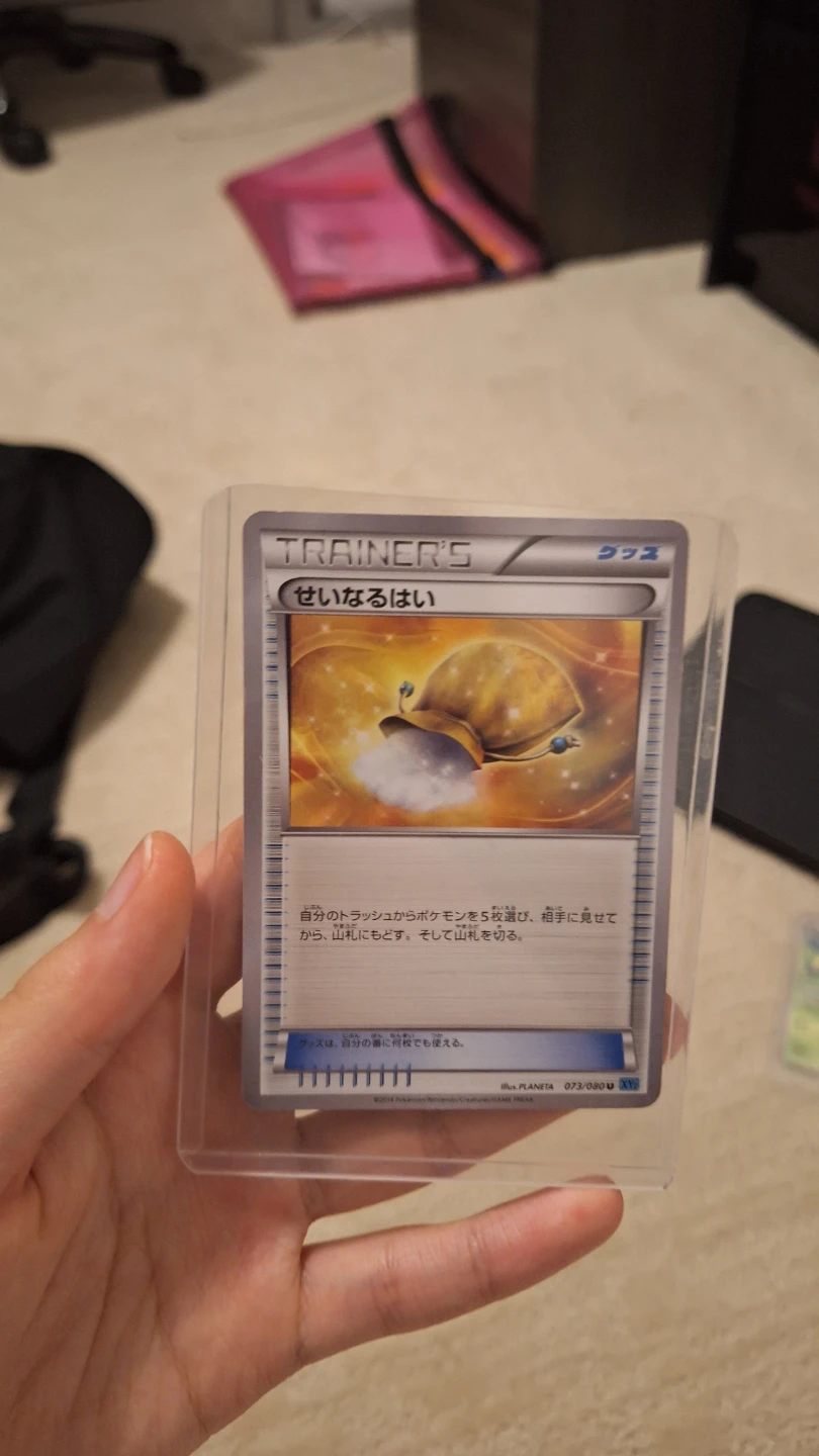 Pokemon Trading Card Lot - photo 4