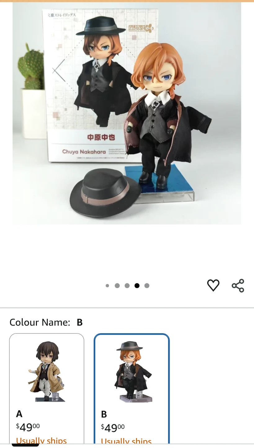 Good Smile Company Nendoroid Chuuya Nakahara Figure 🏆 - photo 2