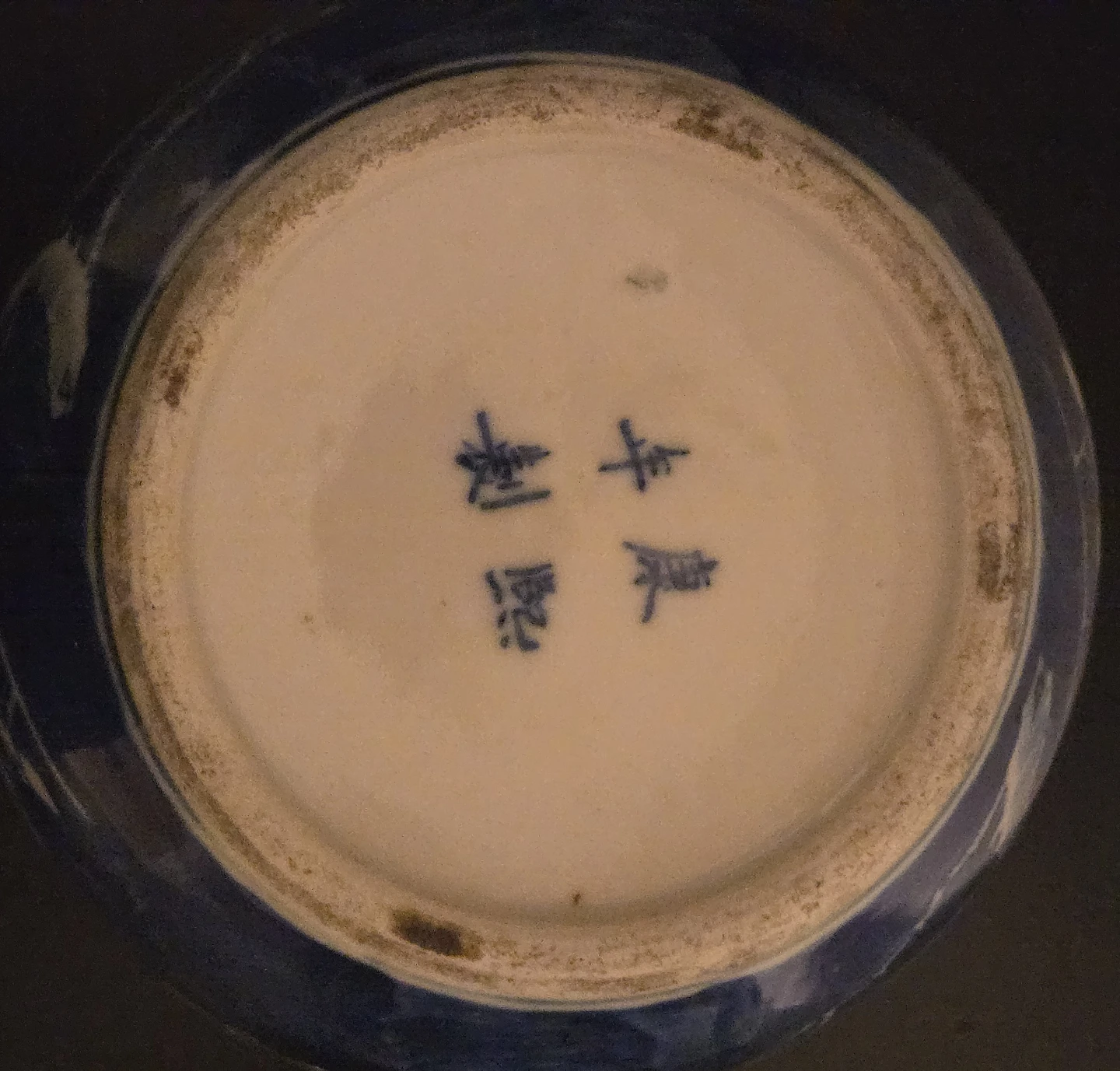 2 Antique 1870-1890 Chinese Qing Dynasty Ginger Jars - photo 4