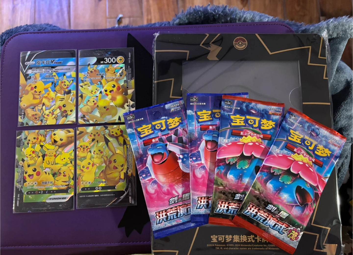 Pokemon Pikachu V-UNION Box (Sealed) - photo 2