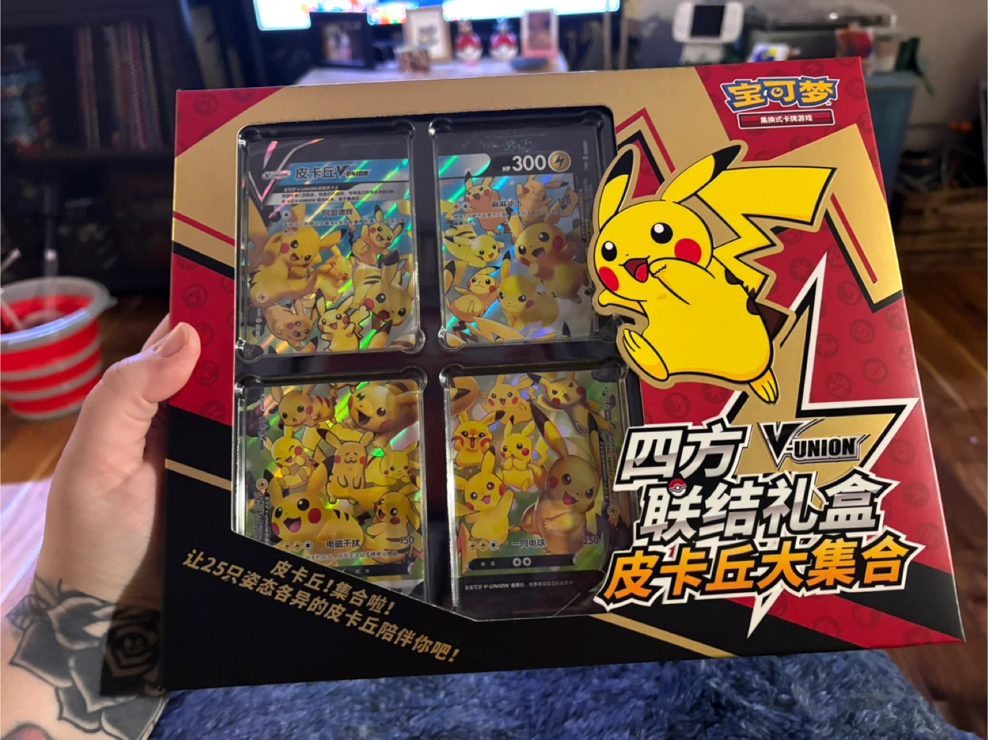Pokemon Pikachu V-UNION Box (Sealed)