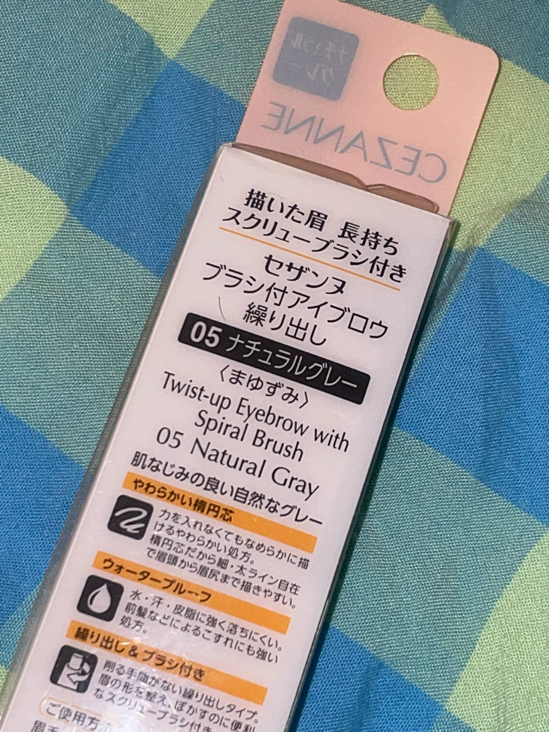 Cezanne Eyebrow Pencil Natural Grey - photo 2