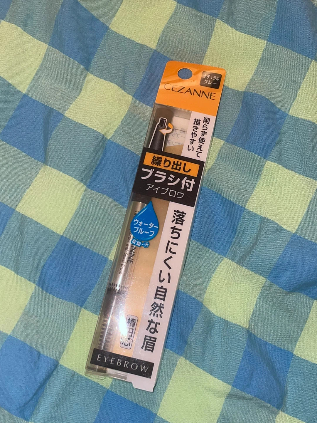 Cezanne Eyebrow Pencil Natural Grey