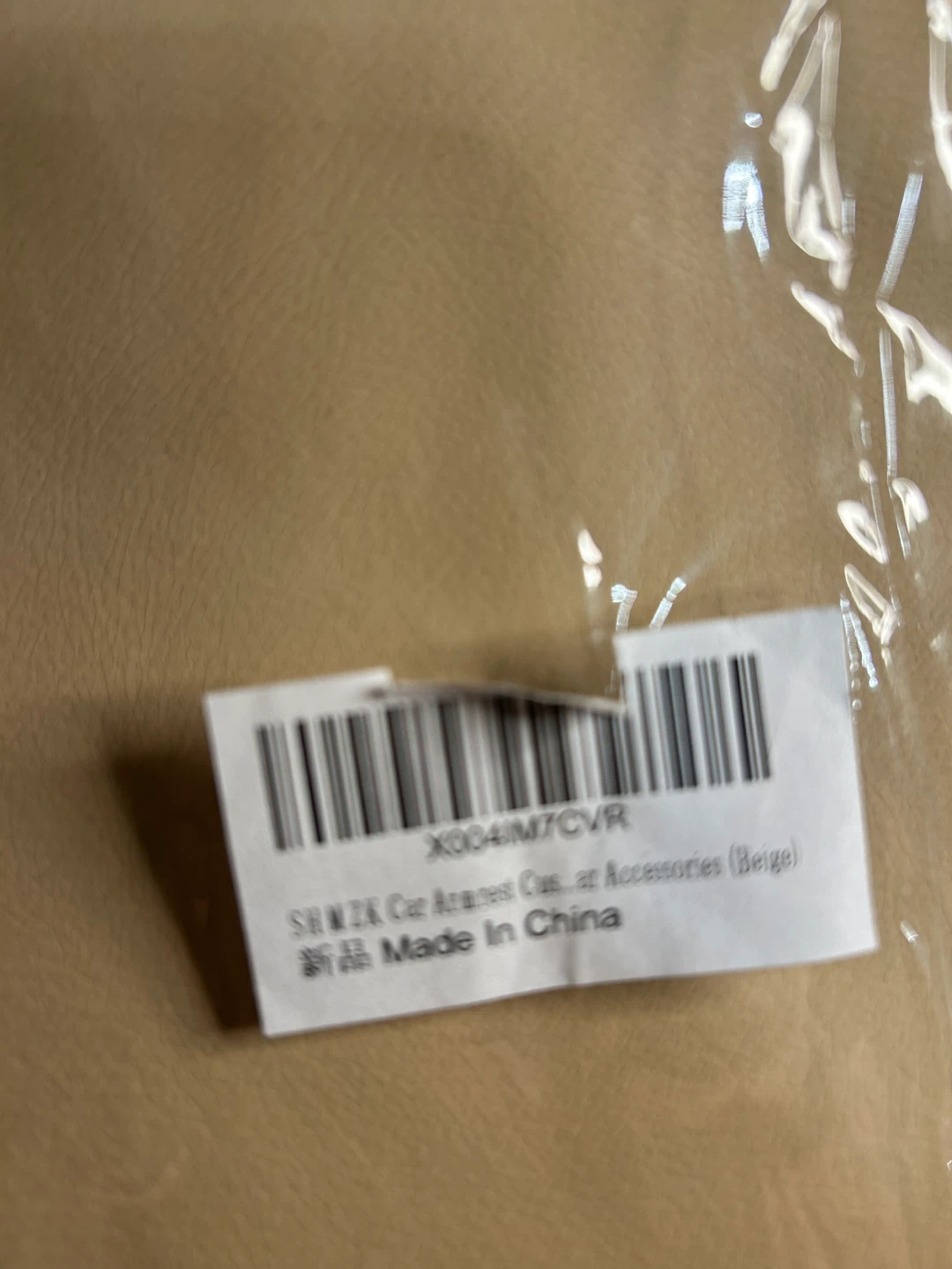 Car Armrest Pad (Beige) - photo 4