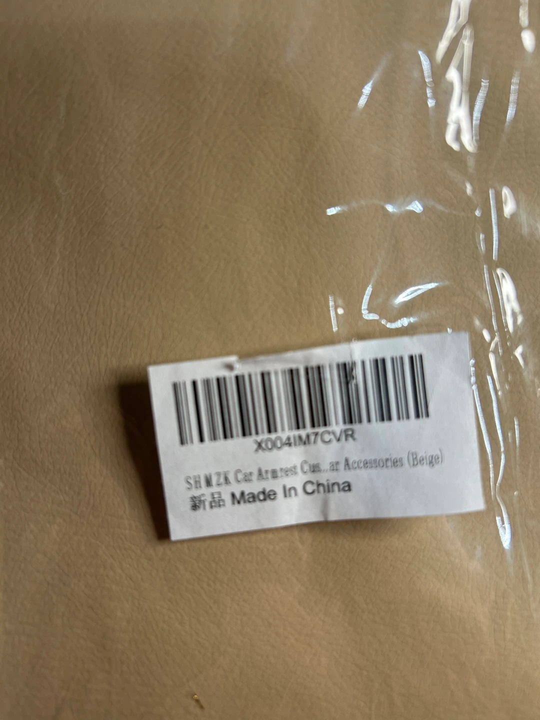 Car Armrest Pad (Beige) - photo 5
