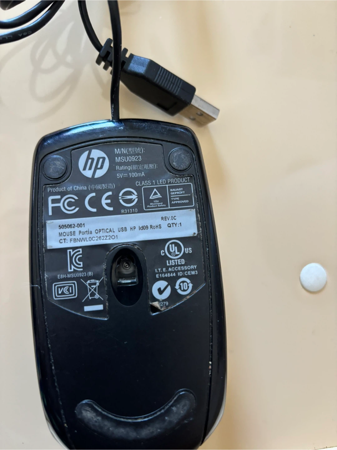 HP Optical USB Mouse - photo 2