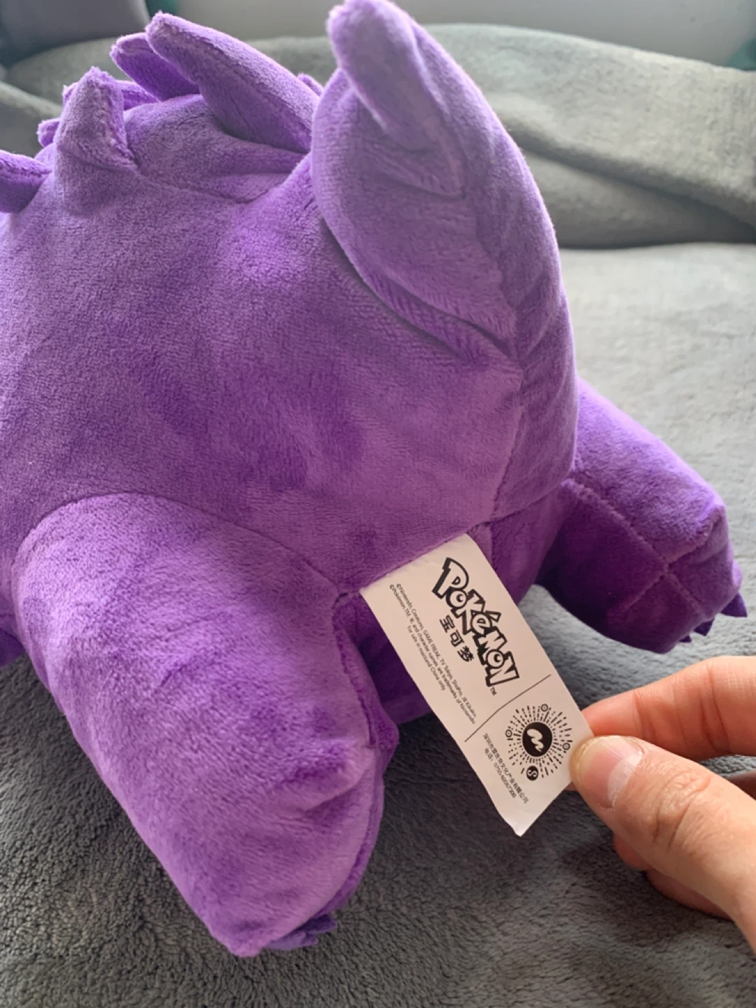 Pokemon Gengar Plush 11 Inches - photo 5