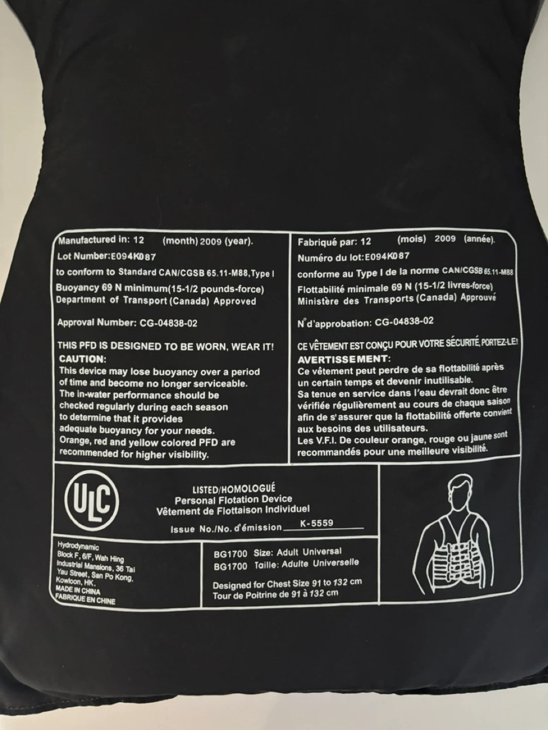 Hydrodynamic Personal Flotation Device (PFD) - Adult Universal - photo 3
