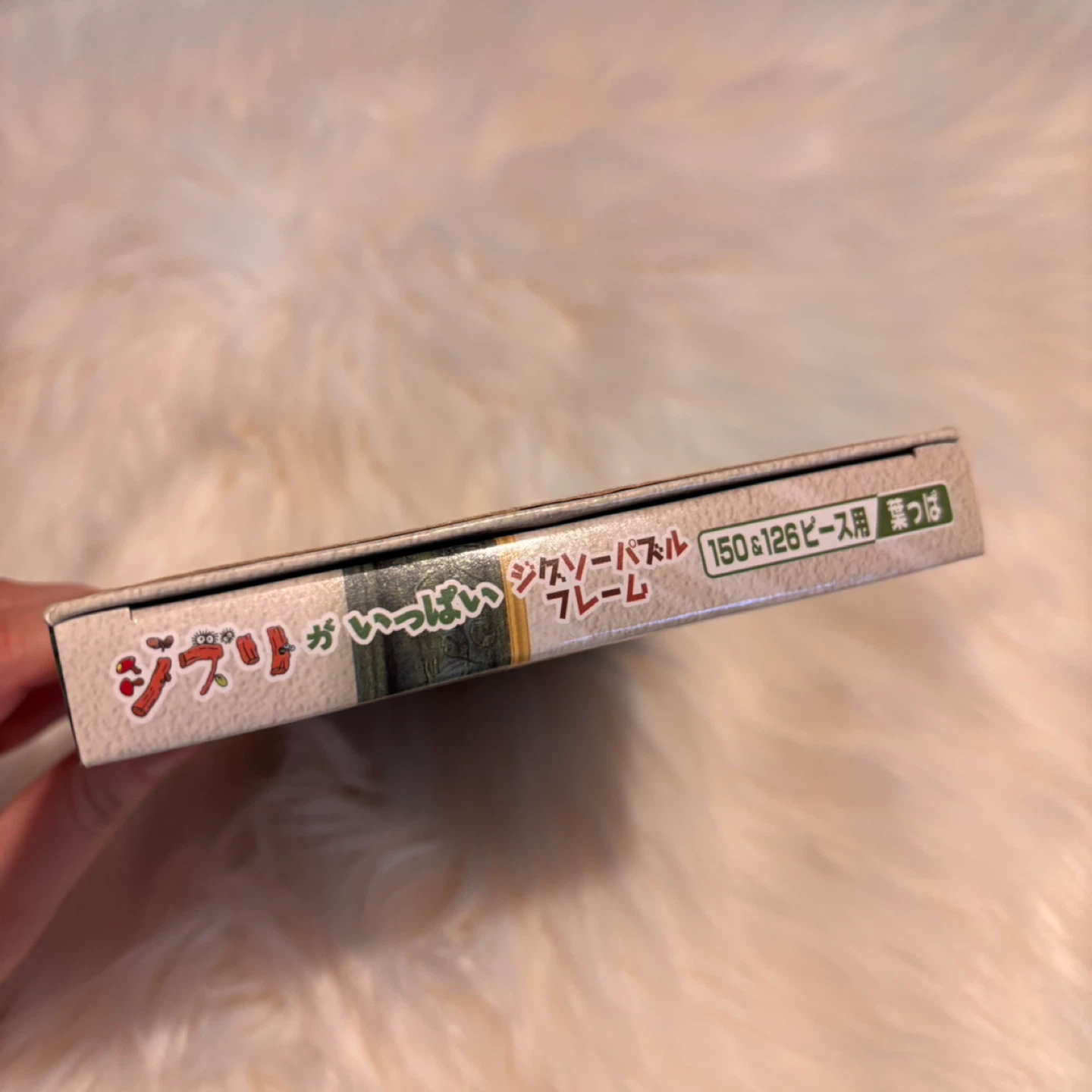 Studio Ghibli Jigsaw Puzzle Frame 150 & 126 Piece - photo 5