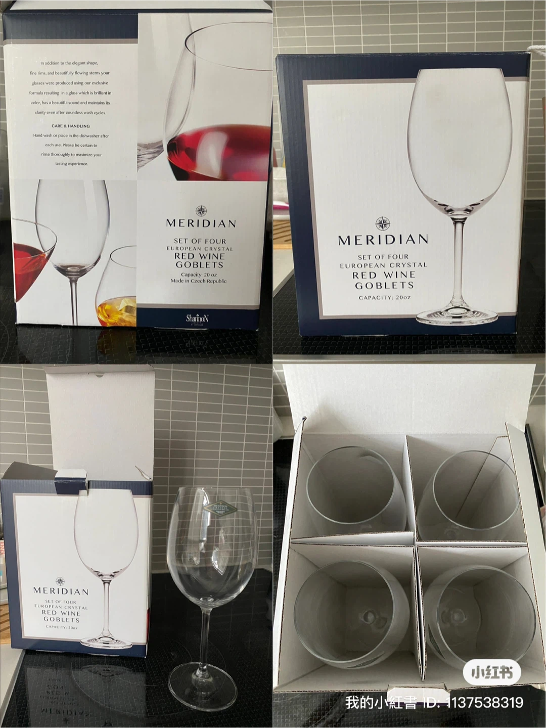 (New) Meridian Set of 4 European Crystal Red Wine Goblets - 20oz