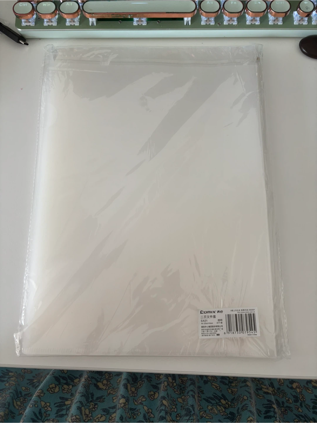 Clear Document Folder