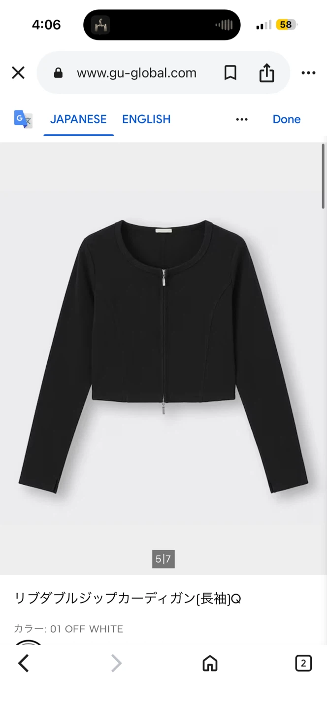 GU Cropped Black long sleeve