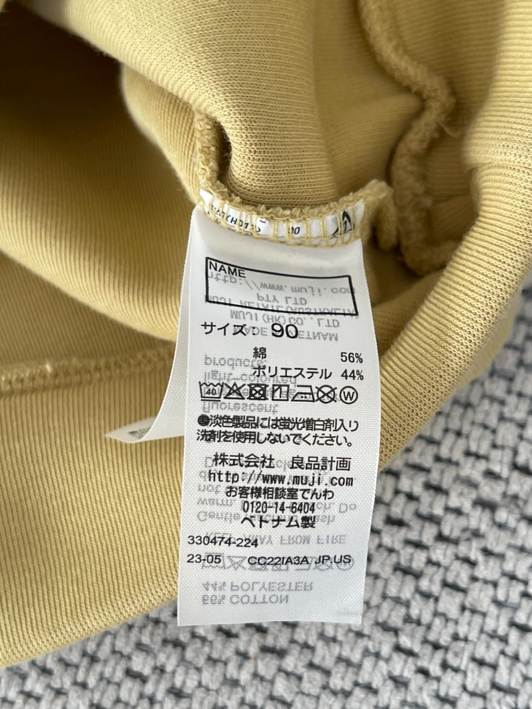 Muji Kids Crewneck Sweatshirt with Giraffe Patch - Size 90 - photo 5