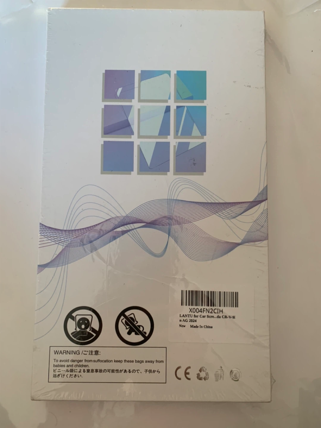 Tempered Glass Screen Protector for Car Infotainment System - photo 3