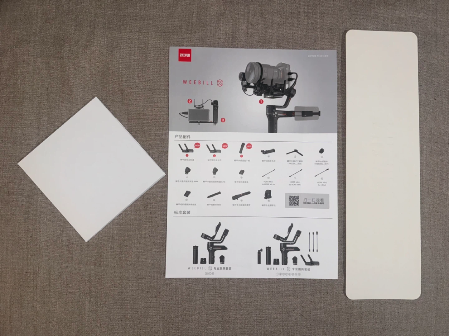 Zhiyun Weebill S 3-Axis Gimbal [Like New] - photo 4