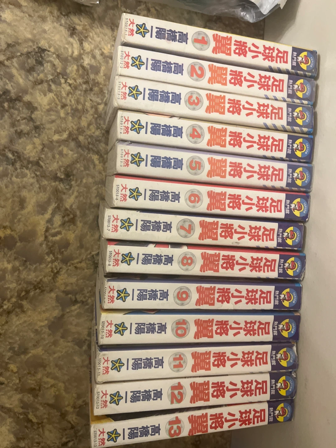 Captain Tsubasa Manga Set - Volumes 1-13