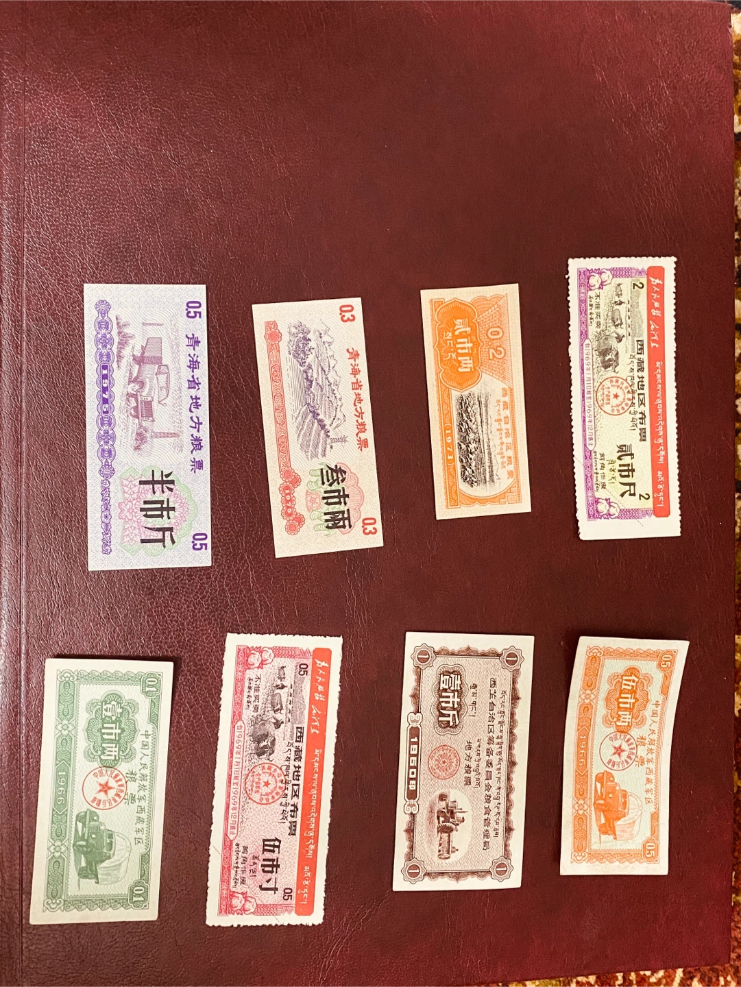 Vintage Chinese Currency Collection - Various Denominations - photo 4