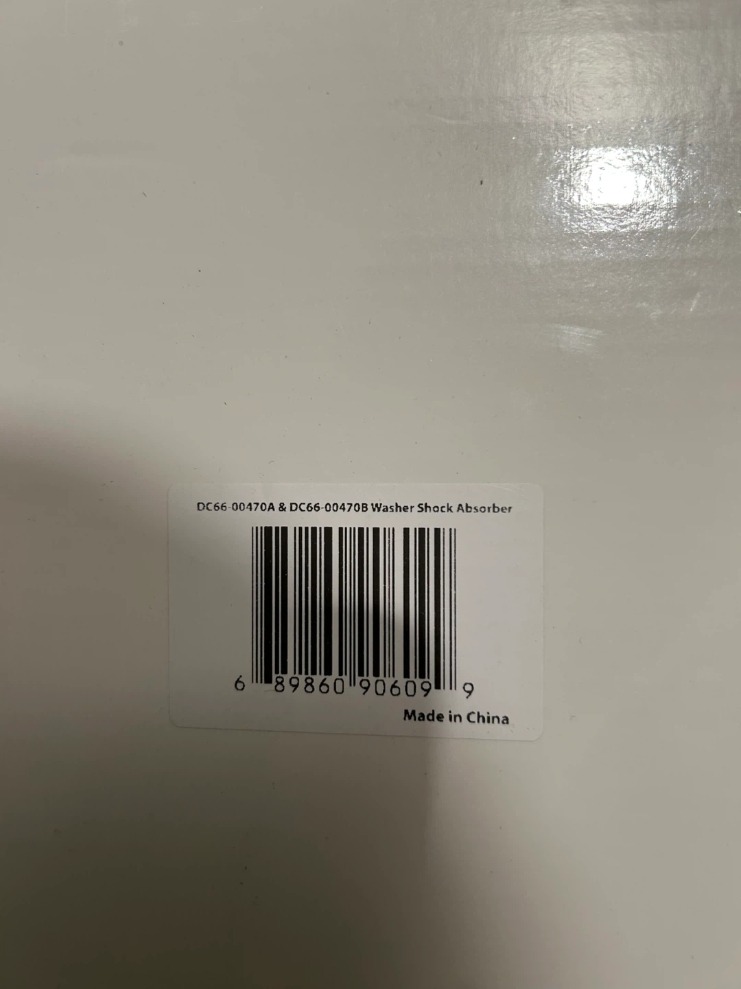 Washer Shock Absorbers DC66-00470A & DC66-00470B - photo 3