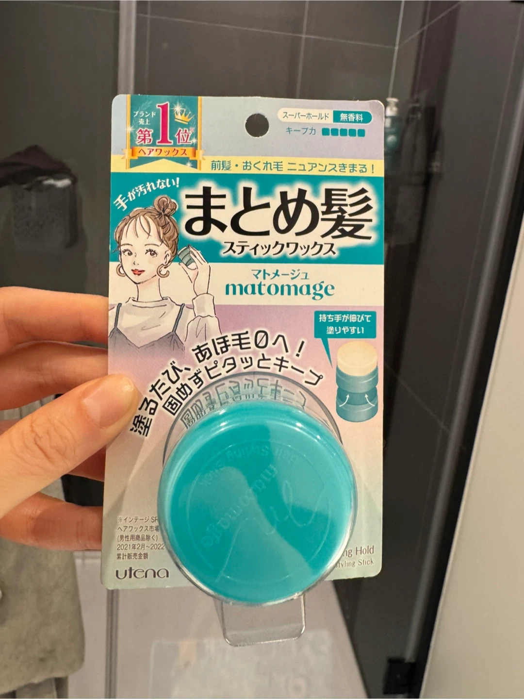 Matomage Hair Styling Stick Wax