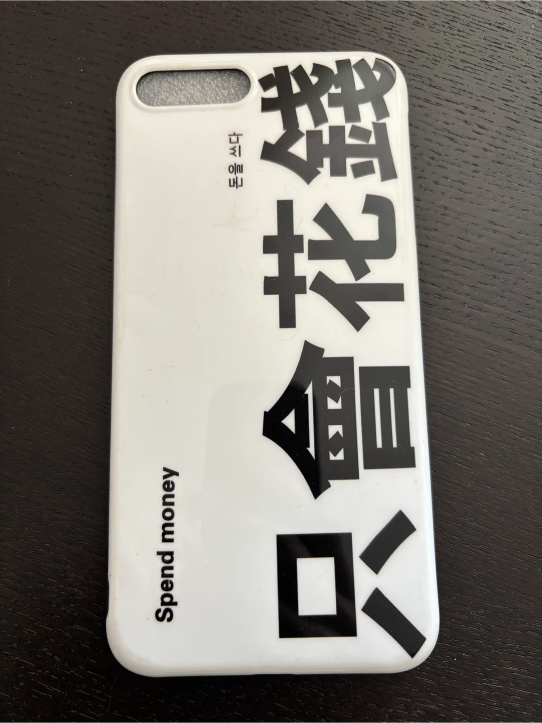 iphone7p/8p White iPhone Case with "Spend money" text