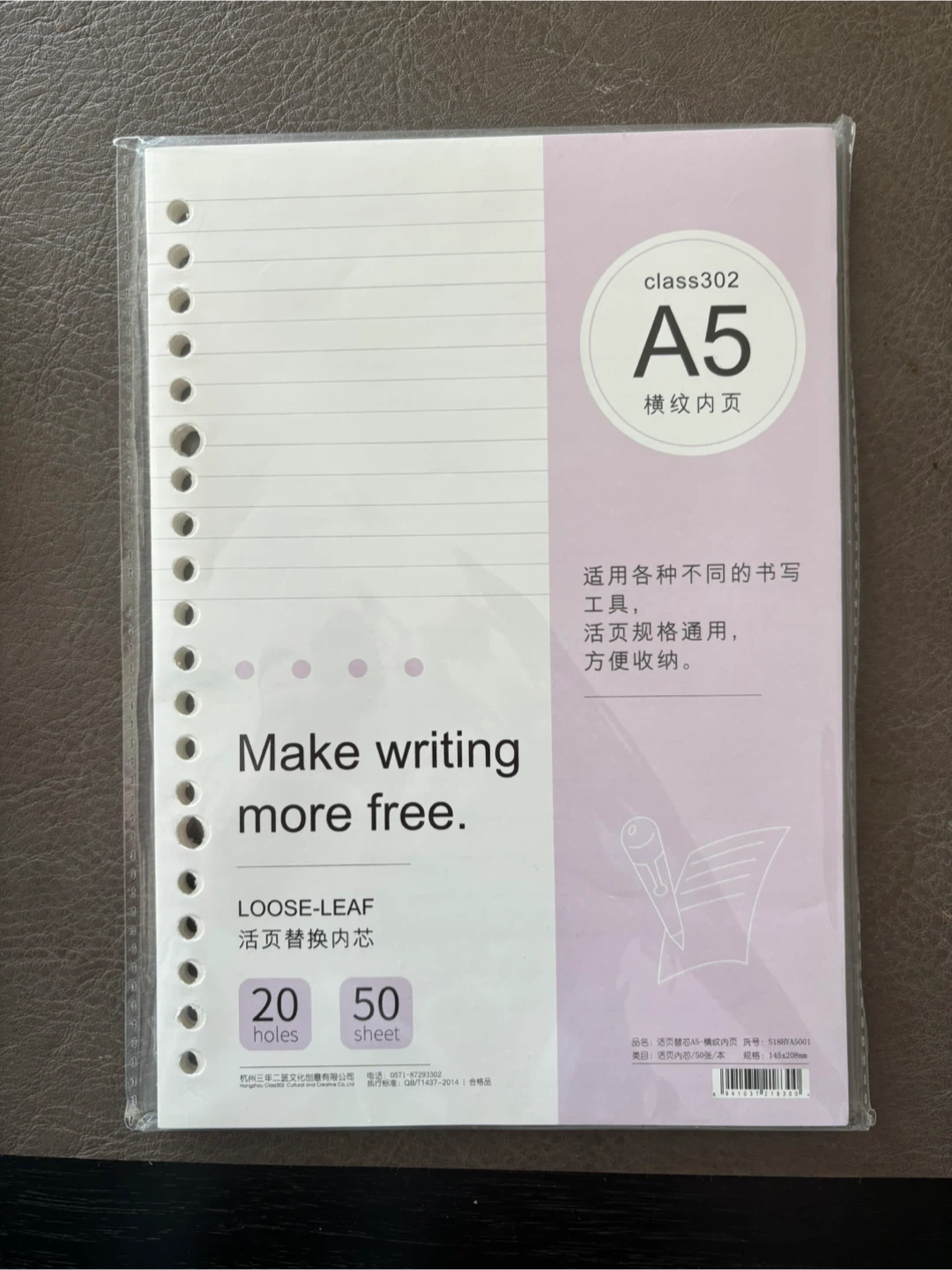 A5 Loose-Leaf Lined Refill Paper - 50 Sheets