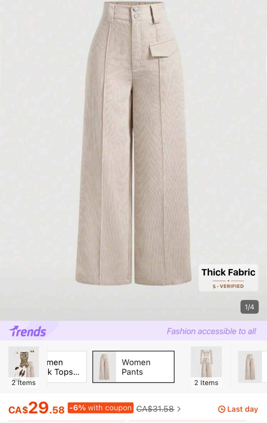 Cream Corduroy Wide Leg Pants NEW