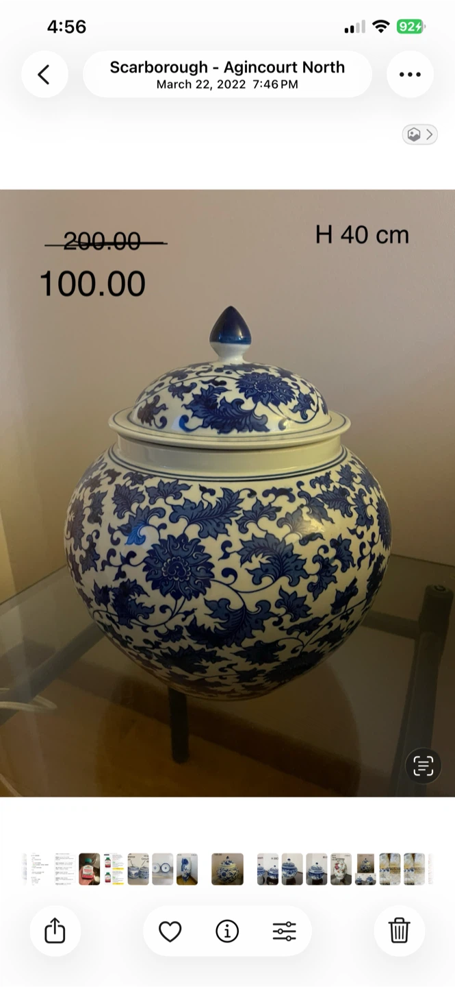 Jing de Zhang. , Blue and White Ginger Jar
