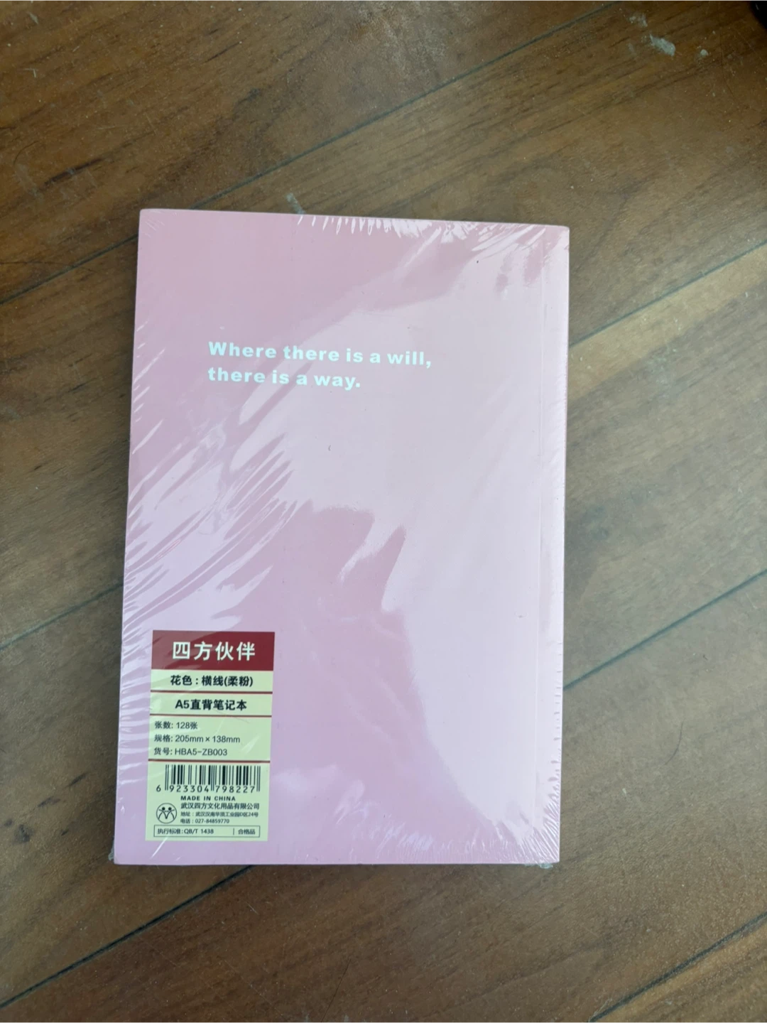 New Unopened Pink A5 Lined Notebook - photo 2
