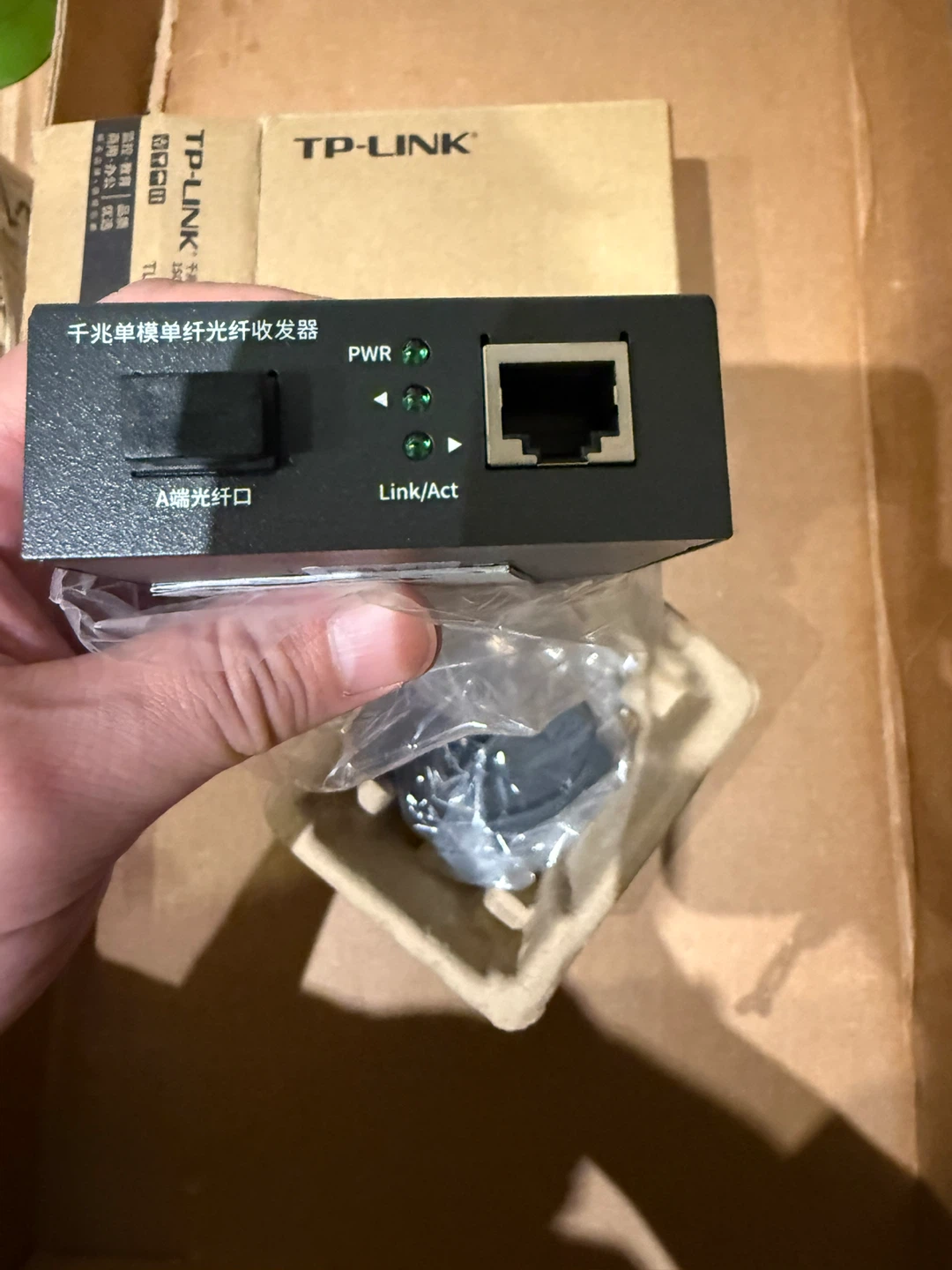 TP-Link Gigabit fiber Ethernet Converter