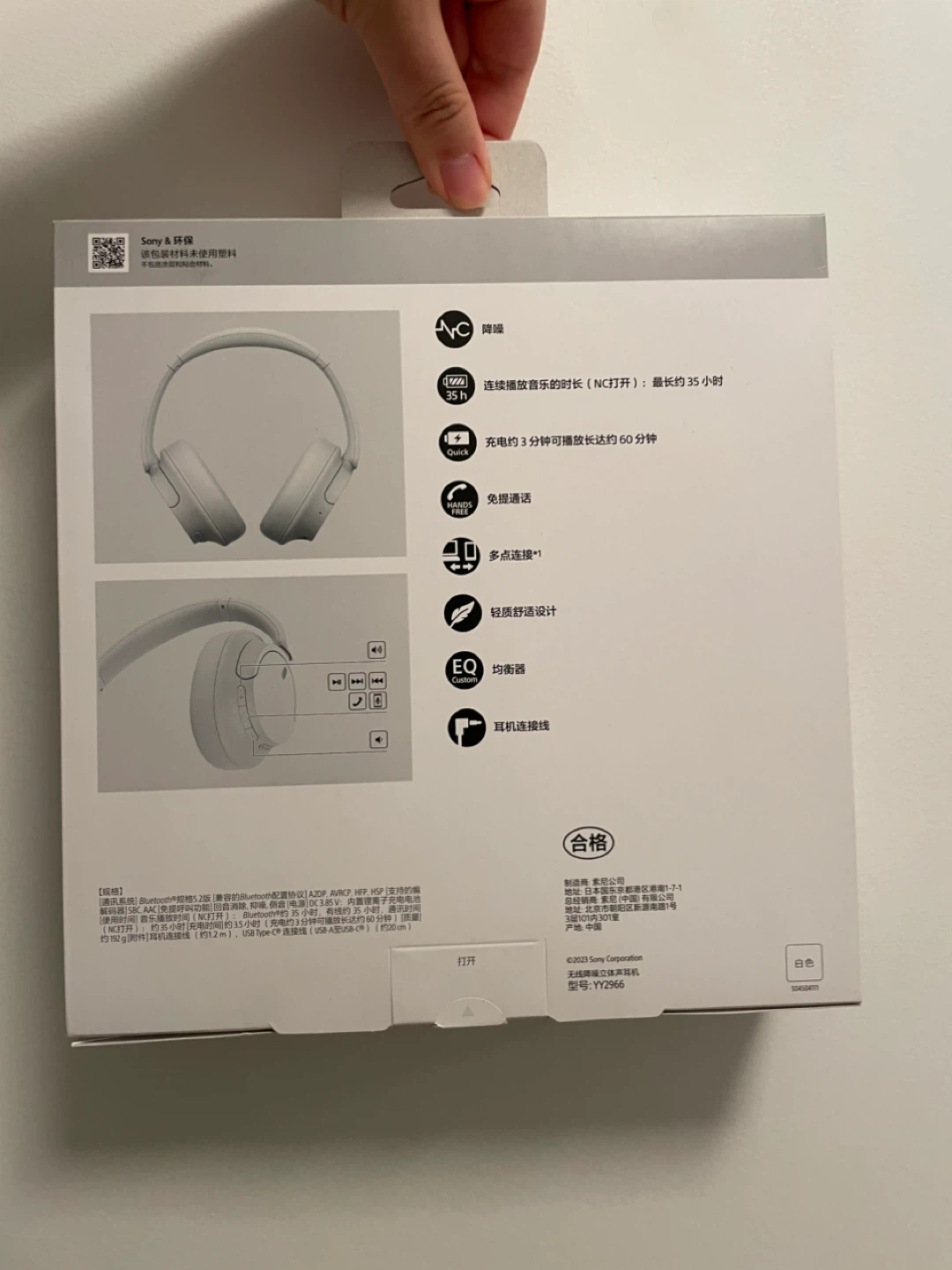 Sony WH-CH720N noise-cancelling headphones - photo 2