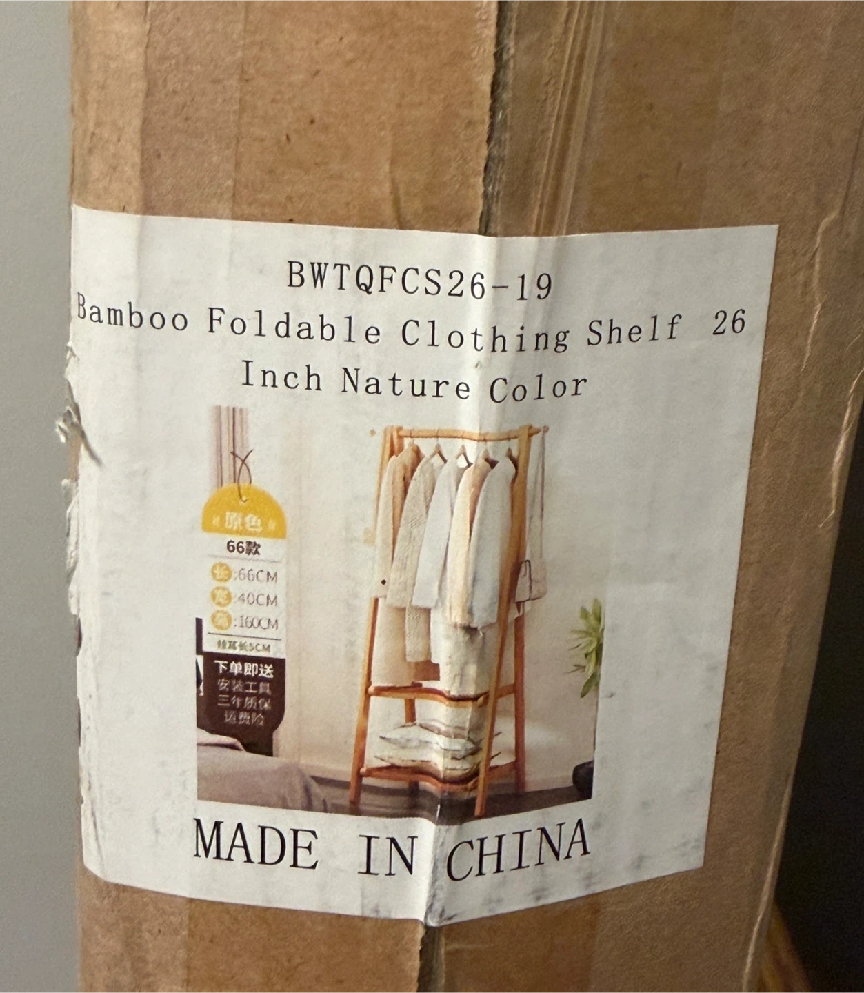 Bamboo Foldable Clothing Shelf 26 Inch - photo 2