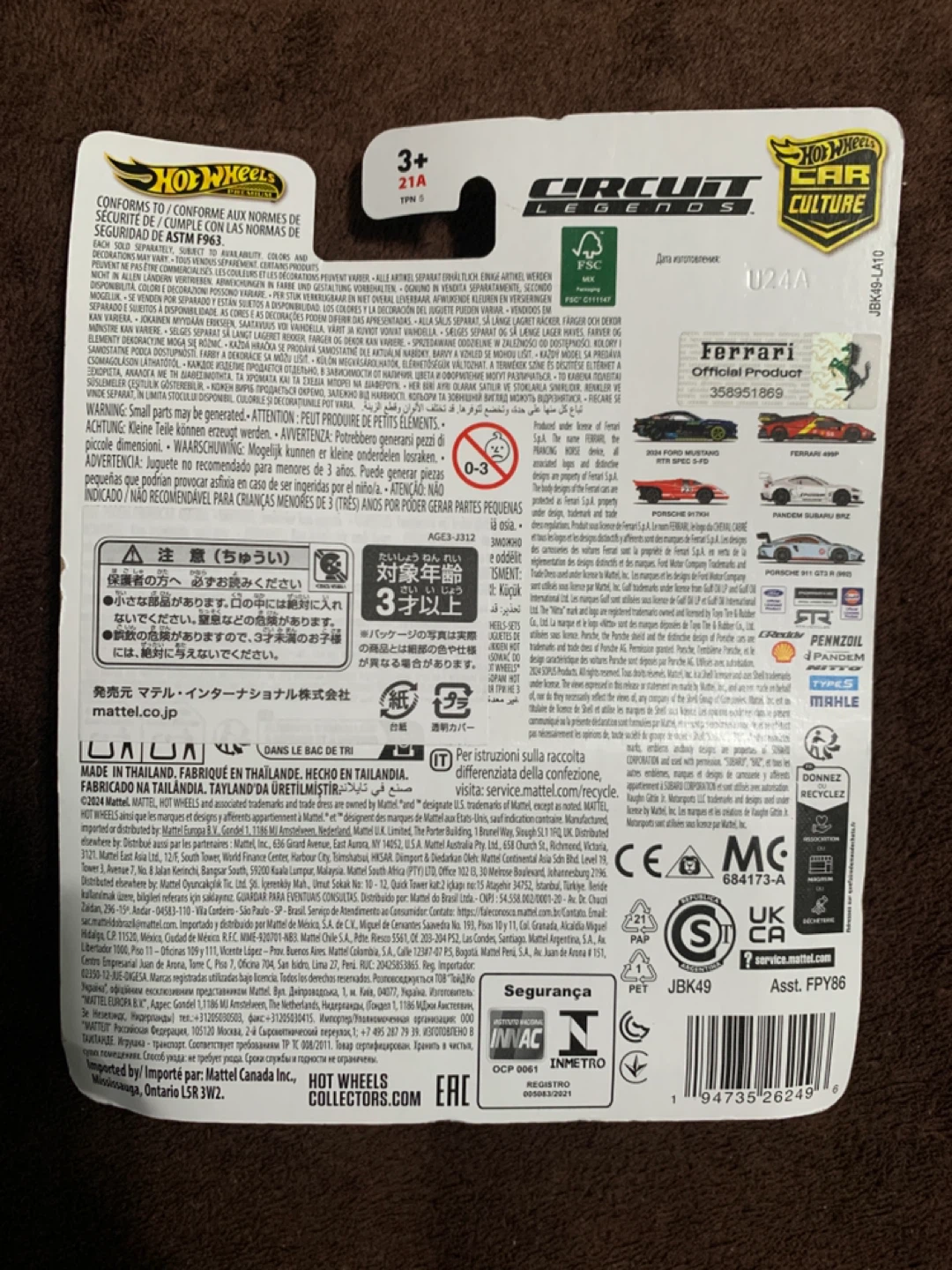 Hot Wheels Premium 2025 Car Culture Circuit Legends Ferrari 499P - photo 2