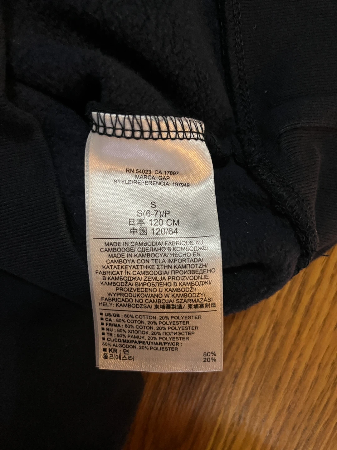 GapKids boys’ small shawl collar pullover, navy - photo 5
