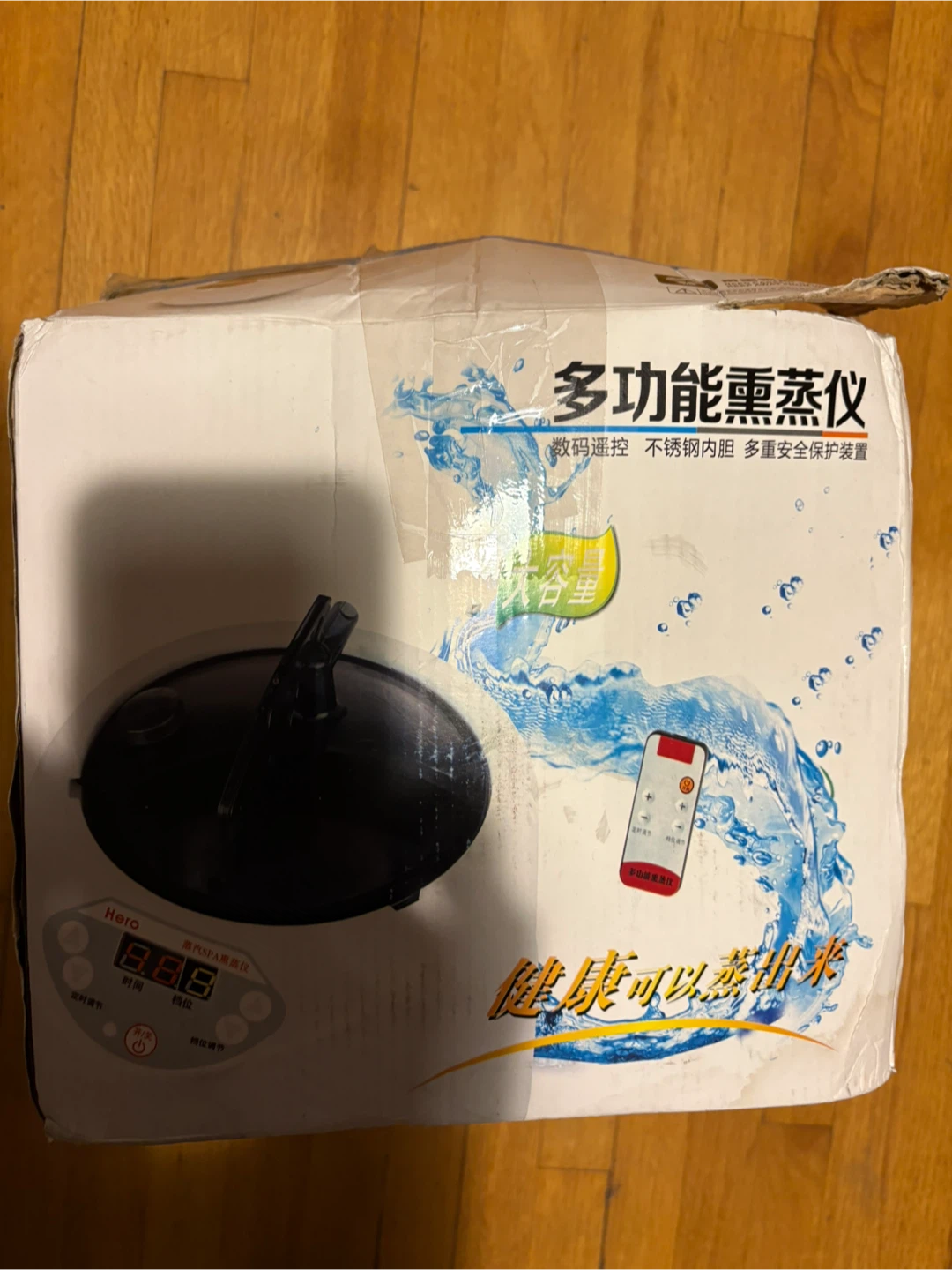 Multi-function Steamer