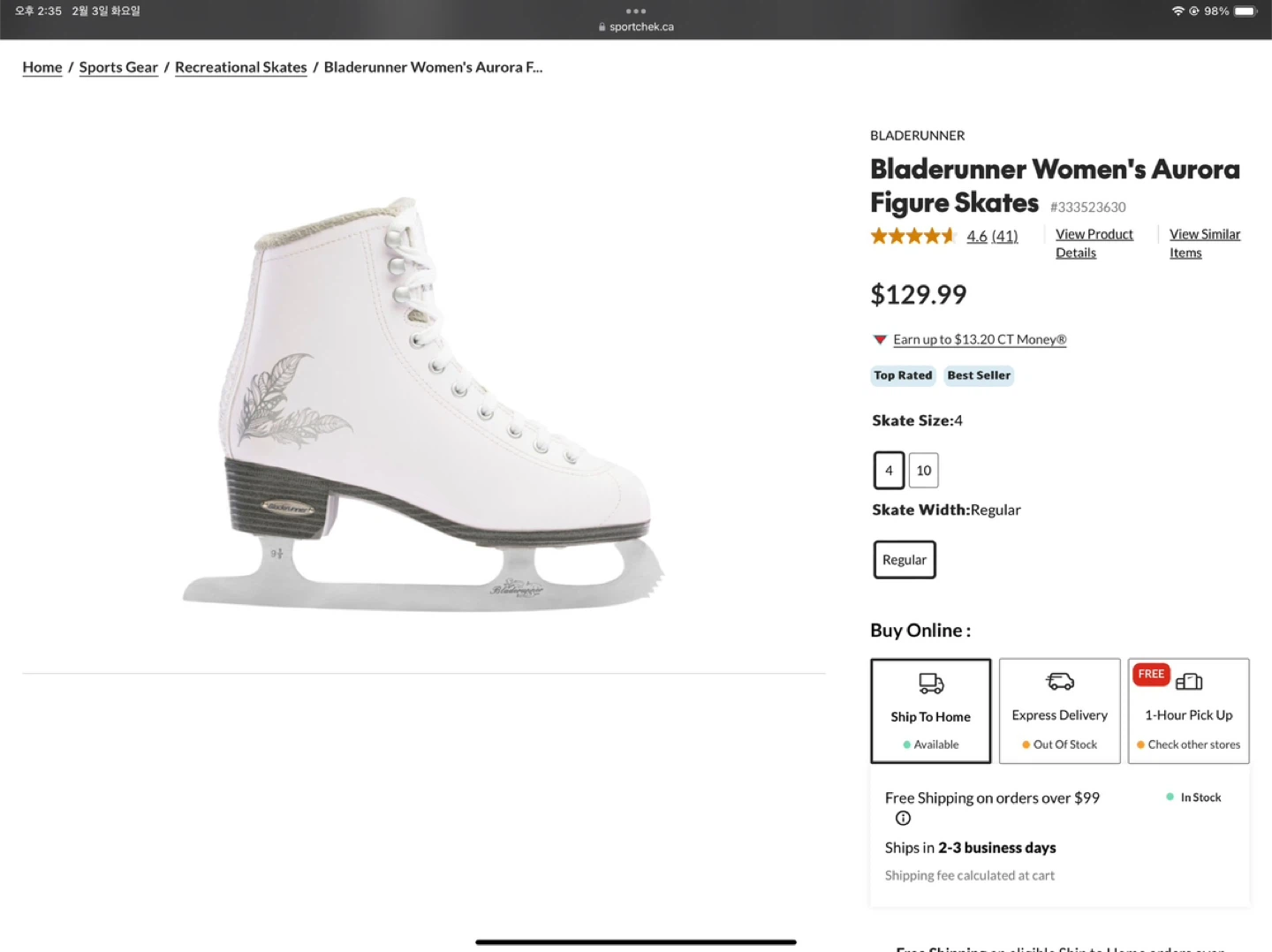 Bladerunner Women's Aurora Figure Skates - Size 7 - photo 5