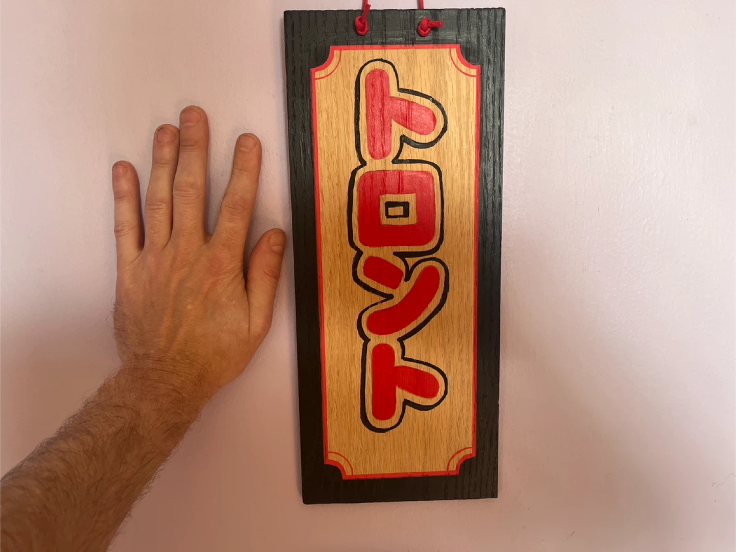 Hand painted. Japanese “Toronto” Wooden Sign - photo 3