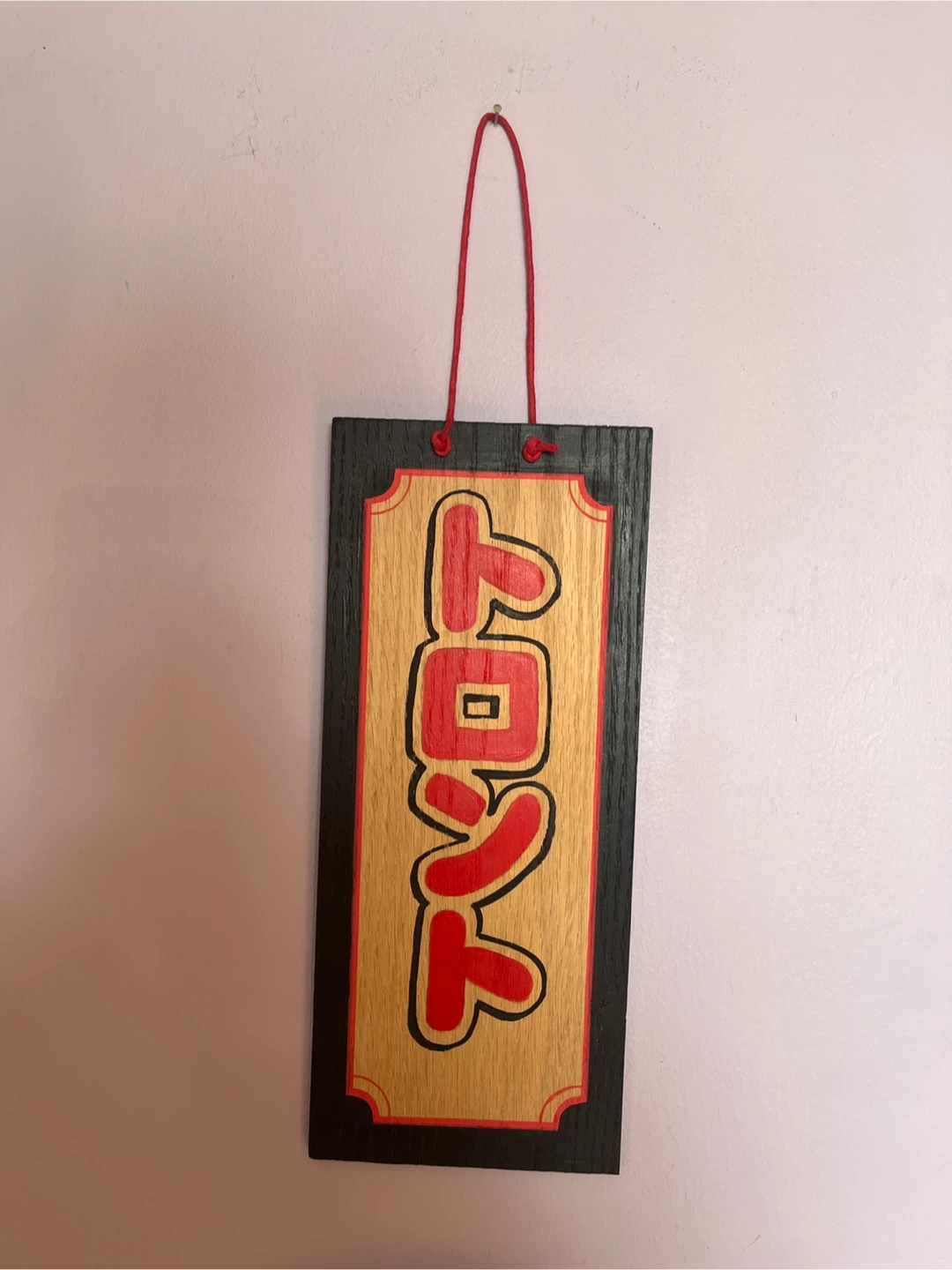 Hand painted. Japanese “Toronto” Wooden Sign