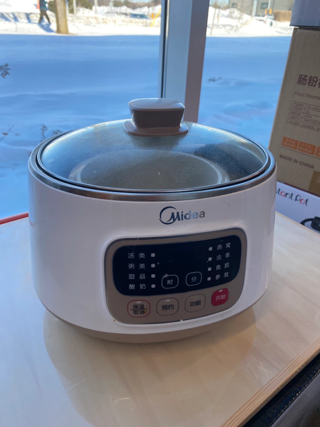 Midea Food Steamer