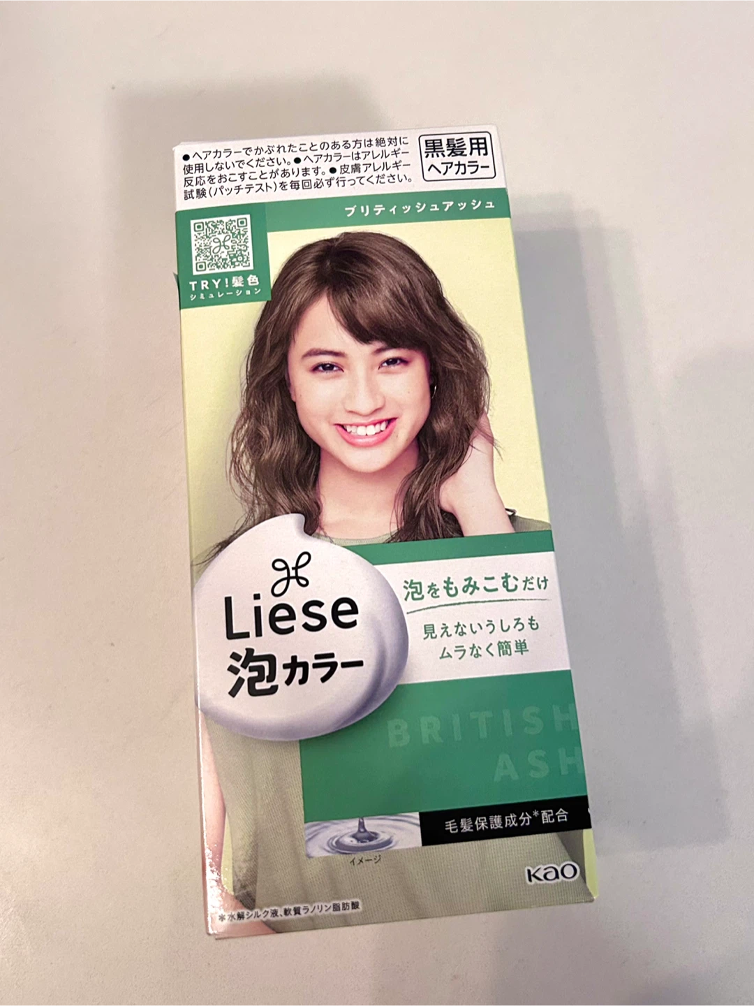 Liese Bubble Dye - open to trade
