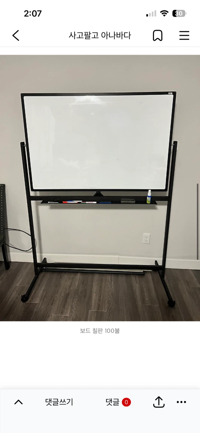Rolling Whiteboard on Stand