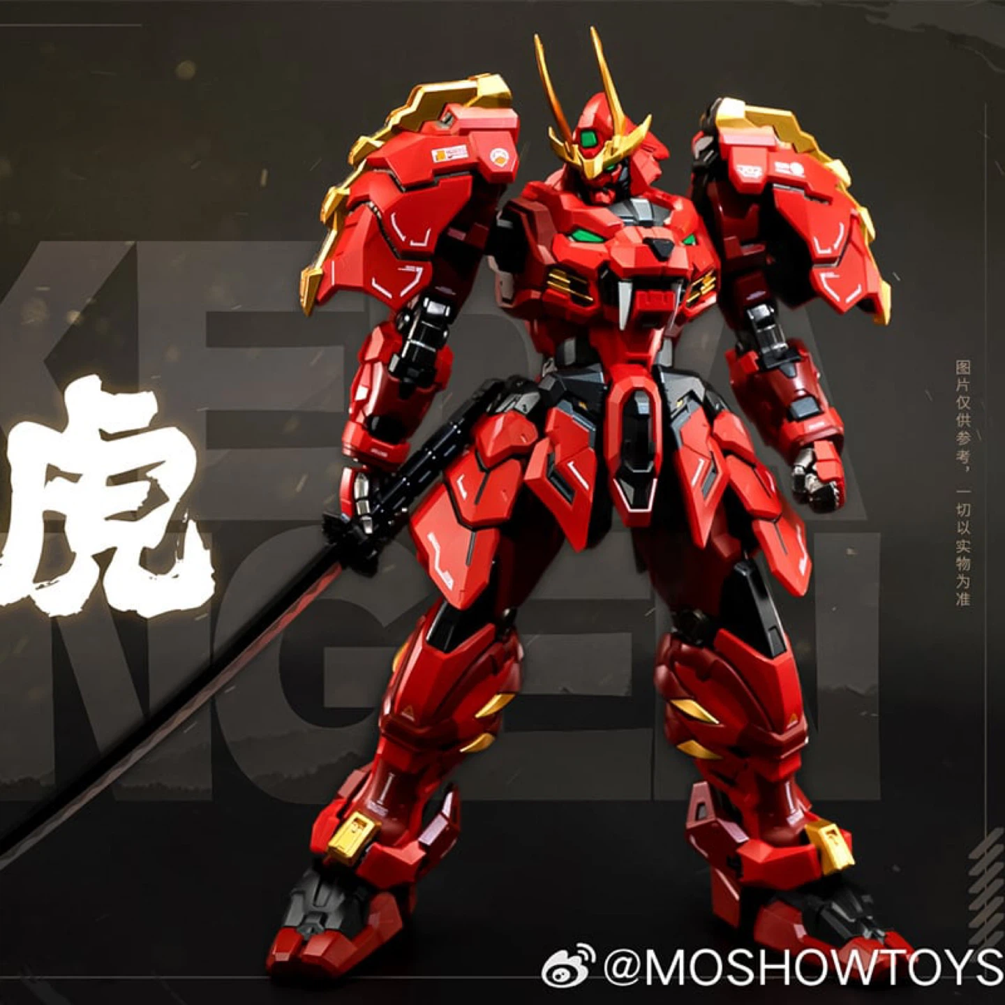 Moshow toy Takeda shingen Mecha Model - photo 2