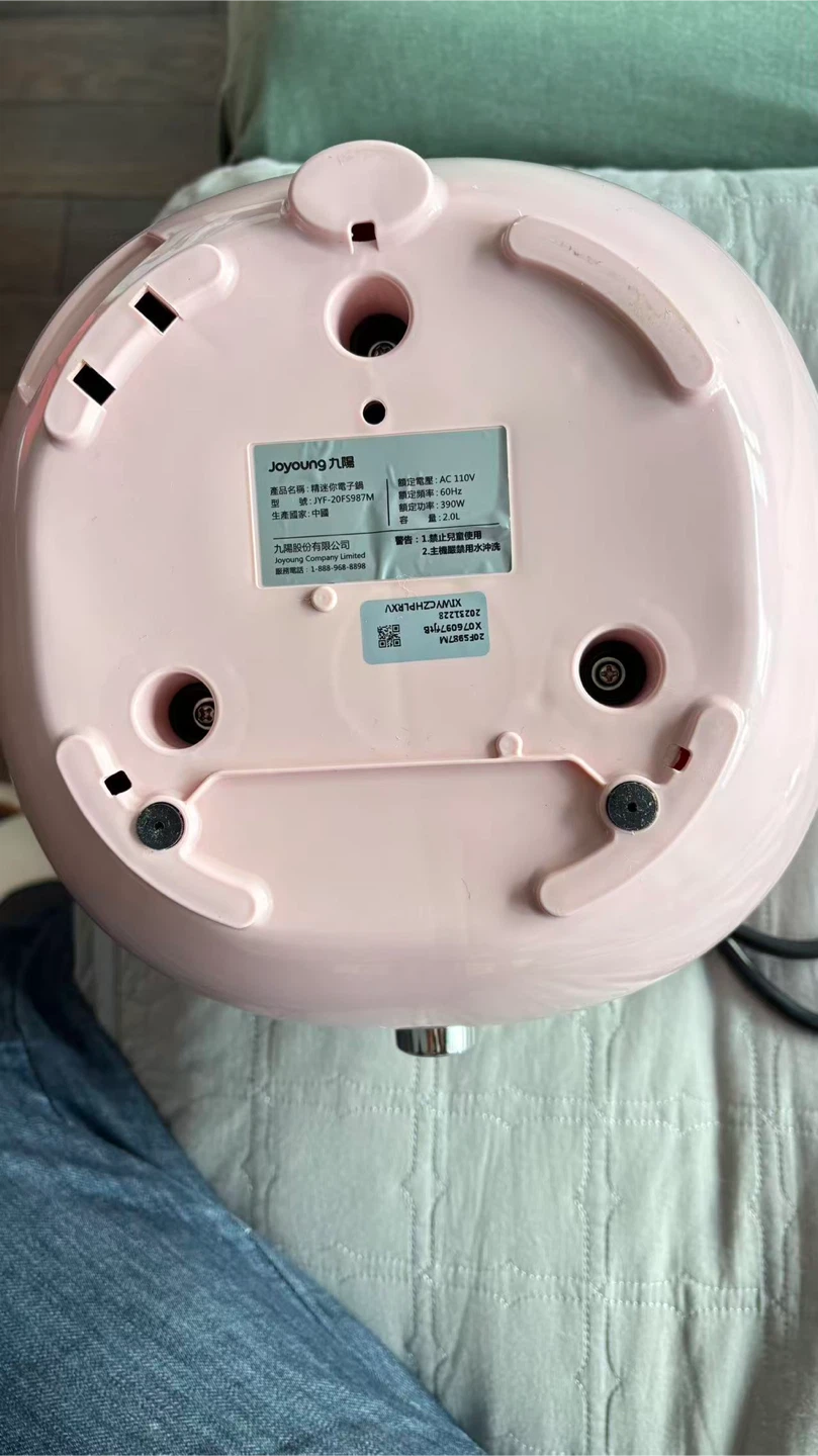Joyoung Rice Cooker - photo 2