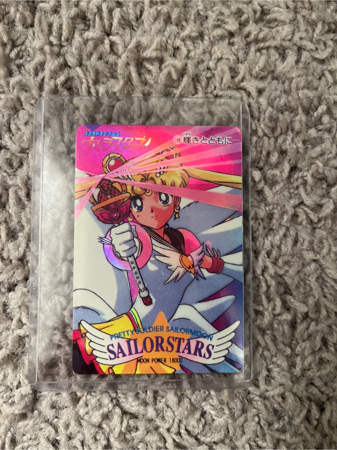 Sailor Moon Sailor Stars Trading Card